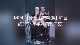 STP26528 精东影业 JD-125 亚马逊神奇女侠大战美国队长-米娅