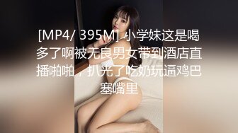 人民的教师-宝儿 硬是被男友调教成了小母狗，集P3！被操太猛 淫话 语无伦次 痉挛，奶子 身材超棒 超级骚 像吃了春药