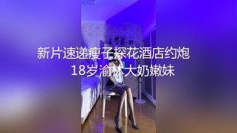 【新片速遞】&nbsp;&nbsp;2024【核弹级】超美网红，【乔依琳】，Edison摄影1500元6组大尺度视图，尺度相当给力[2.21G/MP4/01:32]