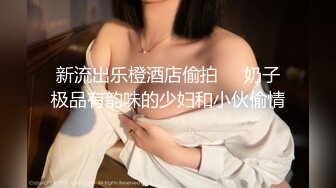 [MP4]最新2020极品长腿美乳网红『胖丁不乖哟』贺春新作-巫女服爆乳女神 速插粉穴浪呻吟