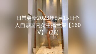 BJ阿丽莎230905-1