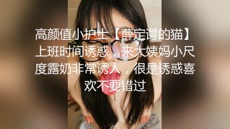 香蕉成人最新流出战斗民族剧情大片《年轻女看护的性服务》动作场面生猛 还有一位亚裔美眉玩肛交