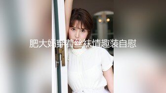 樣子不錯的迷情思兒被大款主人調教