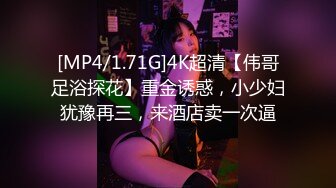 身材颜值都是极品 丰胸长腿翘臀 欲女气息撩人心扉 能操此女真是妥妥的人生赢家[105P/784M]