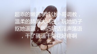 [MP4]STP31439 明星颜值气质美女大学生勤工俭学兼职做家政性感女仆清完卫生给男雇主清肉棒 VIP0600