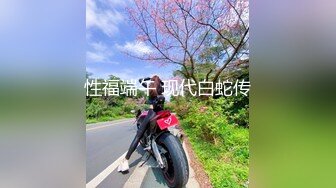 国产新星『巨象娱乐』SSN-002《爆乳嫩妹秘密性爱》连操室友的漂亮骚货姐姐