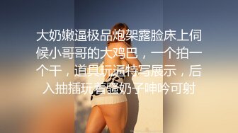 白小纯纯纯高颜值粉穴妹子情趣内裤自慰诱惑，揉搓奶子退下内裤近距离掰穴特写