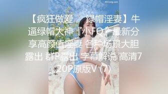 [MP4]眼镜清纯美少女桃子！极品大白美臀！翘起屁股抖动，手指扣穴拍打水声哗哗