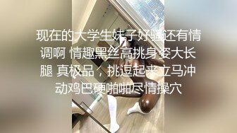 闫盼盼黑网奶油