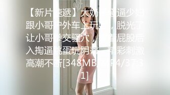 原创目标小姨子12口技了得中出内射