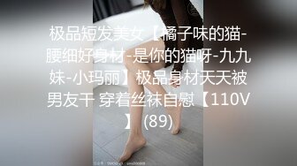 韩国绝世颜值极品人妖TS「Mina」OF私拍 清秀韩国女团范儿少女居然是个带把儿的妖艳贱货插屁眼自慰