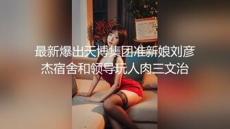 ✅网红女神✅潮喷淫娃〖小水水〗加班时候上了公司高管女经理 没想到私下如,此风骚，高潮喷水展示她淫贱的样子