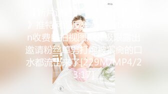 [MP4/494MB]大神勾引房东18岁女儿欣怡后续1操喷水+打野战