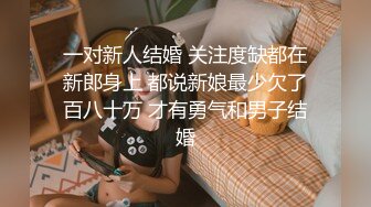 最新无水印福利 推特运动美食系网黄博主【舒克和贝塔】淫乱自拍 骚母狗角色扮演阴洞玩够干屁眼