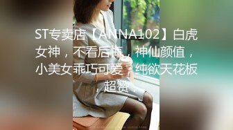 【电报群蹲下收藏者】不同场景精选小合集，阴有尽有（二） (3)