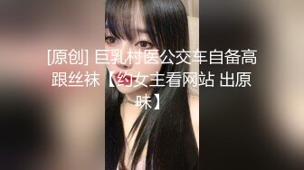 ⭐小家碧玉⭐邻家小妹〖春雪〗热裤黑丝美腿足秀，娇小身材反差小可爱，纤纤美腿玲珑身段可盐可甜 青春的肉体充满活力