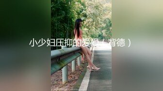 被大老黑舔逼是一种什么体验，激情4P爆草小少妇，丝袜高跟诱惑，揉奶舔逼口交大鸡巴，被大老黑草到高潮喷尿[