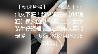 [MP4/ 138M] 学生情侣双双逃课开房 边操边拍摄 女生叫的好勾人