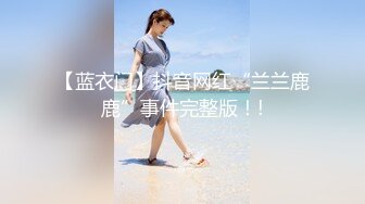 武汉的瓜友注意了❤️武汉大学[杨F]极品班花无情被包养！性爱小视频完整流出！