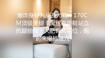 STP26653 第一女探屌??淫乱3P，你不要老是这样子了，不戴套谁敢给你搞，即骚又爱装的极品御姐，被操的嗷嗷大叫！