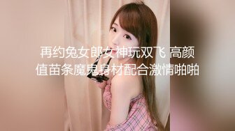 Al&mdash;渡邉理佐  强烈高潮