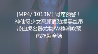 80多斤贫乳骨感小姐姐，扭腰摆臀裸舞，开裆黑丝袜，跳蛋特写震穴，高潮喷水，双跳蛋里面外面一起