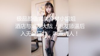 午夜寻花约衬衣包臀裙妹子