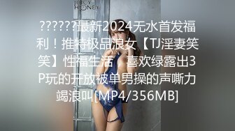 [FHD/1.73G] 05/28 最新天然素人 052824_01 给迷你裙美容师反向按摩~鈴平ナオ