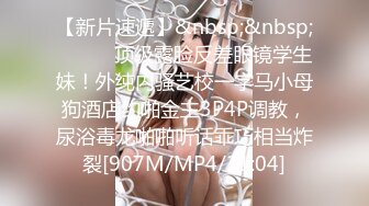 ⚫️⚫️云盘高质露脸泄密！俊男靓女出租屋打炮花样百出完整版！无套啪啪淫水泛滥咕叽咕叽交合