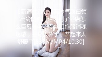 TMP0078 仙儿媛 世足赛后欲求不满的人妻 天美传媒