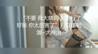 露脸才是王道！万狼求购OF极品身材巨乳高颜反差婊【Jbsw】最新不雅剧情私拍，人体寿司3P4P潮吹流出红色血水