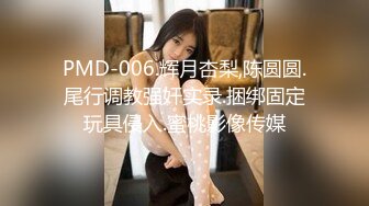 【新片速遞】&nbsp;&nbsp;高端外围女探花阿枪酒店约炮170CM气质女神❤️穿着性感情趣内衣高跟鞋草[864MB/MP4/38:29]