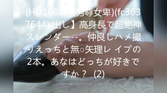 [素人 無碼 JAV Amateur Uncensored] FC2 PPV 946626 【個撮】【モ無】純朴短髪ロリ妊婦わかなちゃん秘蔵個撮 初撮りドキドキ中出しセックス！ 妊娠8ヶ月編 わかな・19歳