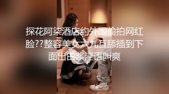 KTV里那些事4 小姐姐们各种玩【暗黑KTV-4】靓丽公主激情裸舞 卖弄风骚逗老板们开心 口交自慰打炮任意玩 有钱人的玩物 (2)