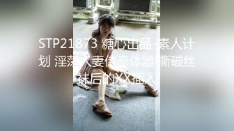 【新片速遞 】男人天堂生活第三部 终于解馋了 把玩两个小美女最后一个走了鸡巴又想操穴 美滋滋啪啪打炮蠕动享受湿润【水印】[2.77G/MP4/01:17:25]