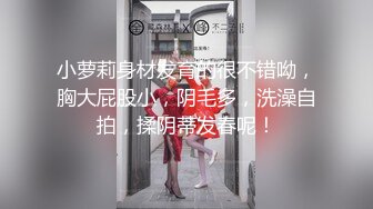 【极品新人少女】二代CC 黑丝JK女大学生初下海 玩弄淫穴高潮追击失禁 主人后入爆肏 高潮痉挛失控 中出两次！