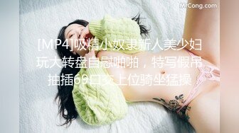 [MP4]3000网约极品外围女神 兼职瑜伽教练 人照合一 D罩杯美乳大长腿