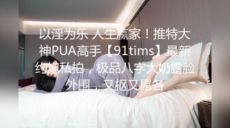 [MP4]國產AV 天美傳媒 TMG072 加班遇到欲求不滿的人妻女秘書 苡若