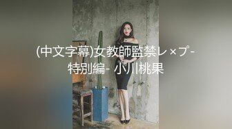 ❤情趣小肚兜，尤物网红女神，黑丝美腿，馒头肥穴疯狂自慰，口塞小皮鞭，特写美臀，骑乘抽插