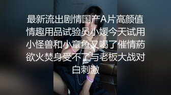 5.趁姐姐喝多，偷偷舔逼不敢操!不得不说，水真多呀