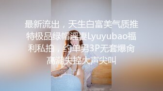 【震撼爆乳重磅核弹】著名G奶女神『永井玛利亚』最新OF私拍甄选 幻身COS各种动漫女神 超爆乳 高清1080P原版