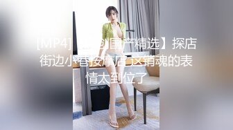 [MP4]STP29834 新人下海尤物美少妇！性感短裤跪着吃屌！翘起屁股求操，扶细腰后入猛怼，不尽兴跳蛋自慰 VIP0600