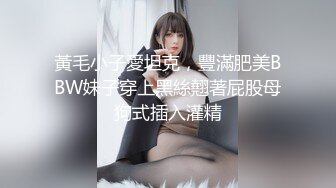 深夜性爱