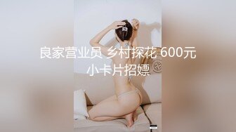 河南的卖衣服小媳妇宾馆大战第二段