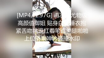 【11月重磅福利】外站乱伦大神，【我的巨乳亲表姐】付费无水原版钻石贴合集②，各种调教啪啪淫语，太刺激了 (1)