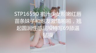 【今日推荐】知名91女神〖丽萨〗VIP粉丝团私拍流出 各式调教玩操极品女神『小景甜』颜射篇