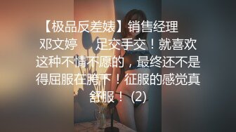 女优 伊藤 丽奈 22歳 -