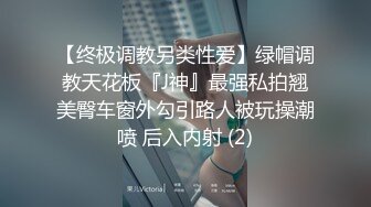 园霸凌扒光女学生的衣服，把她胸罩撕烂了,还假装跟她道歉说不是故意的，还问你等会穿什么回去