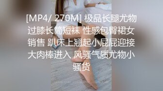 《云盘重磅泄密》极品容颜高气质女神小姐姐（姗姗）与富二代露脸调教啪啪自拍极度反差成为小母狗1080P原版