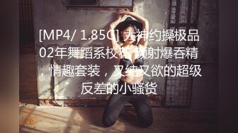 [MP4/ 633M] 剧情演绎制服女技师按摩勾搭谈价钱开操，对白全套苗条身材大长腿，翘起双腿露肥逼